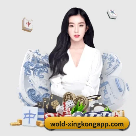 星空足球app APP